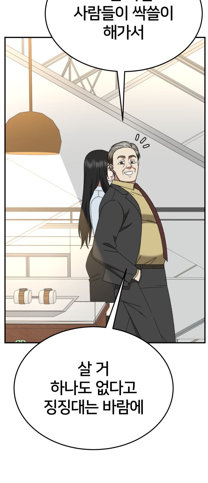 52 페이지