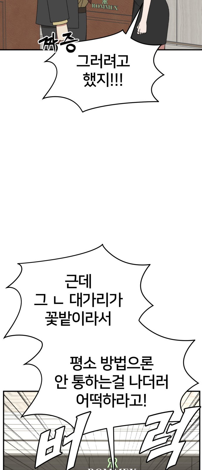 56 페이지
