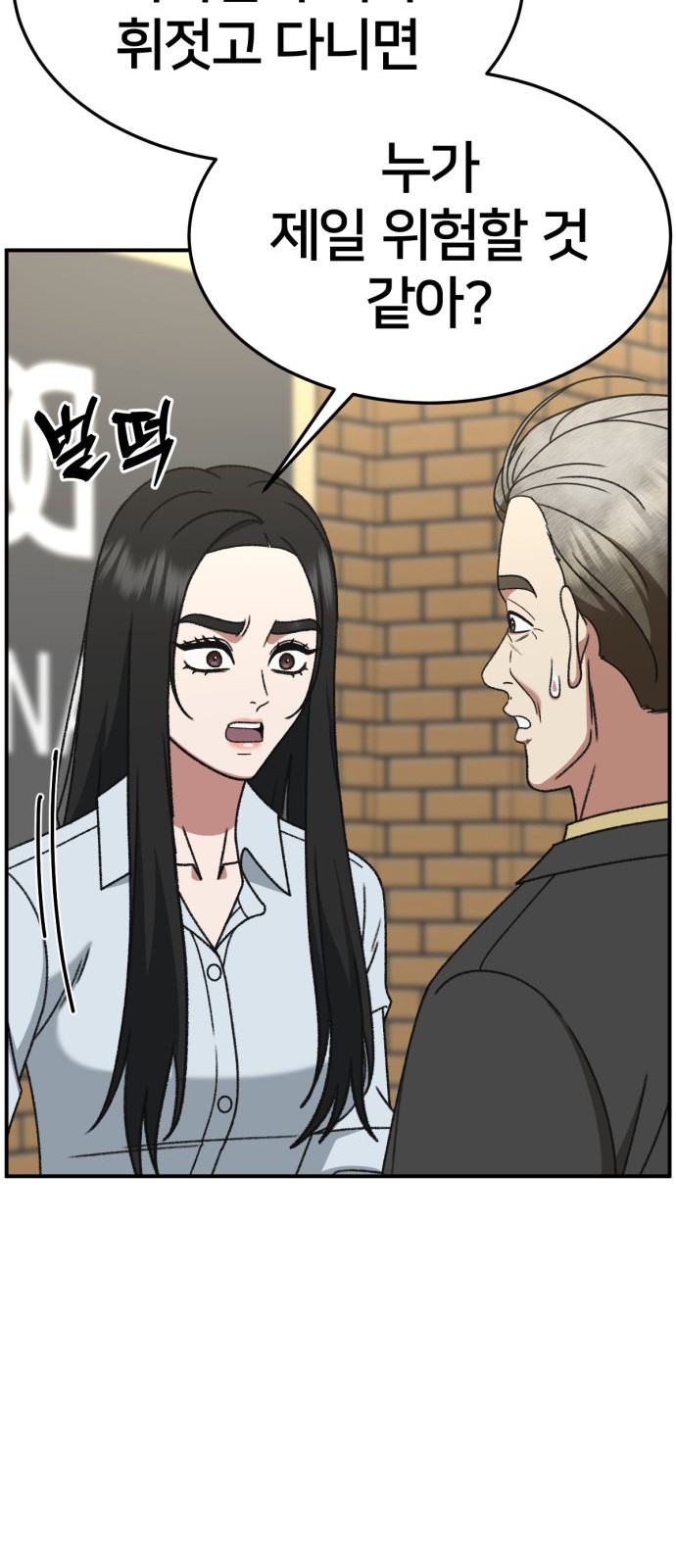 61 페이지