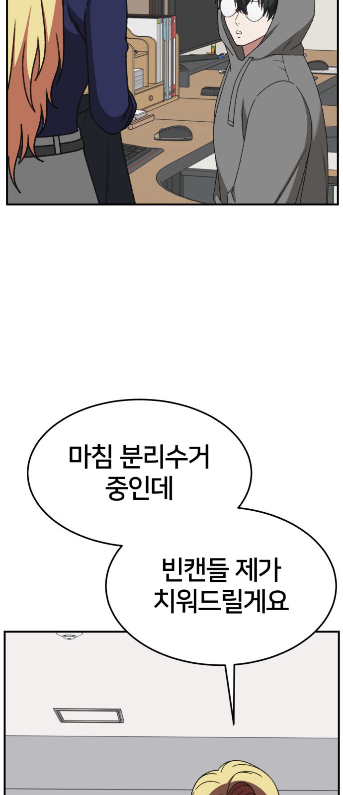 68 페이지