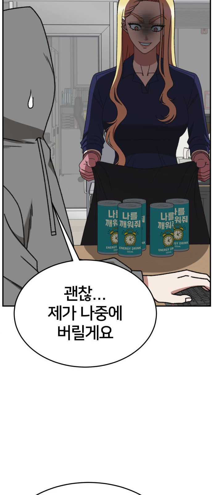 69 페이지