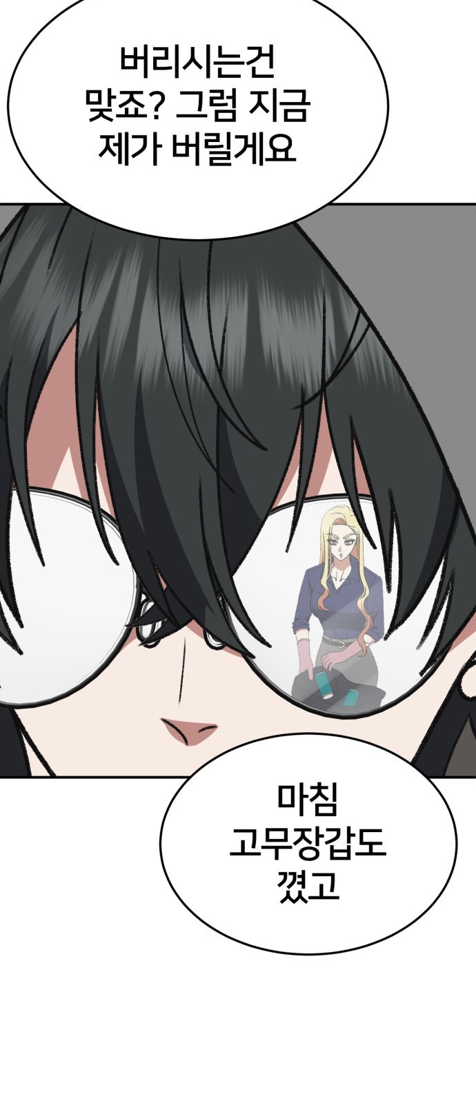 70 페이지