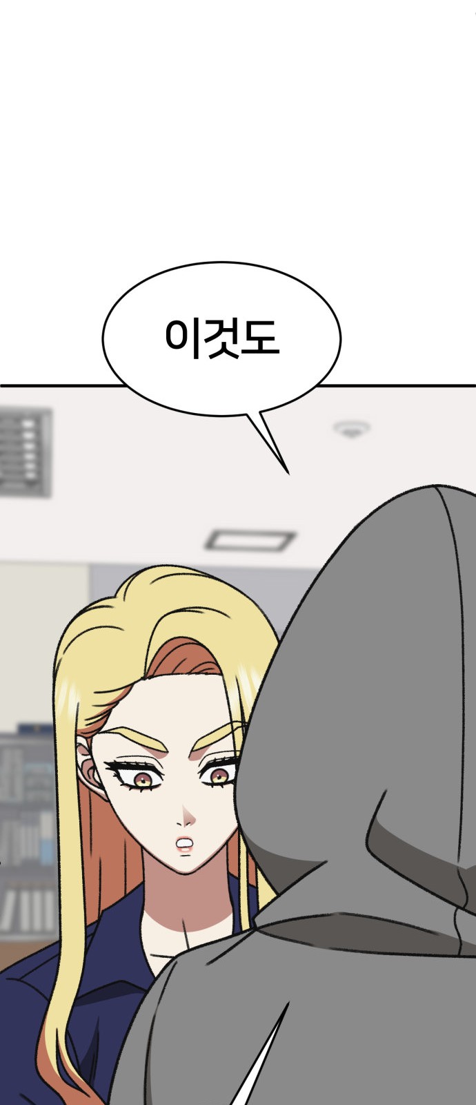 73 페이지