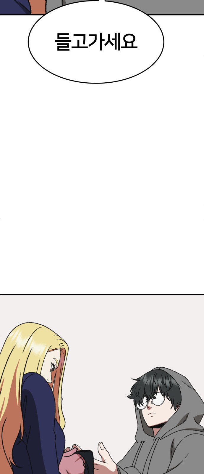 74 페이지