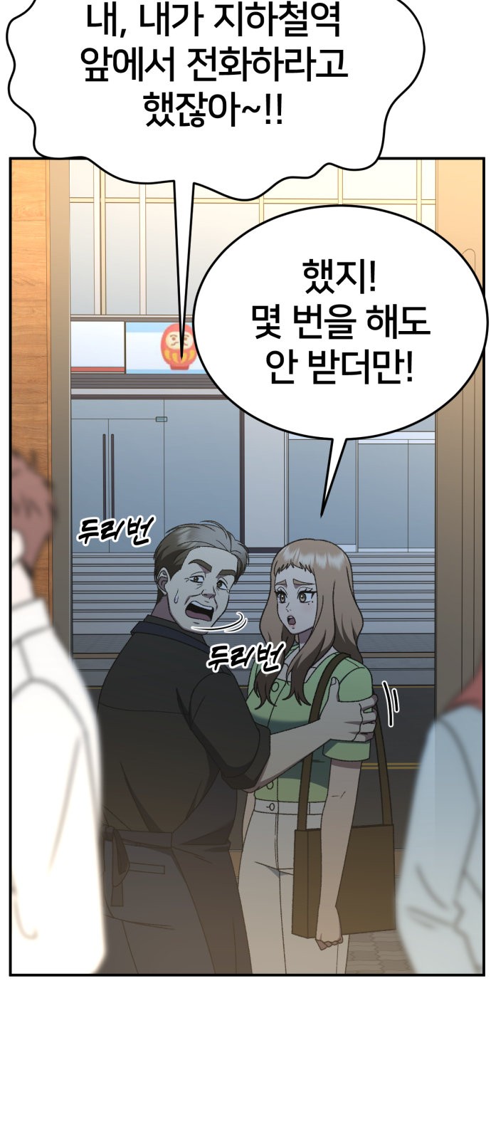8 페이지