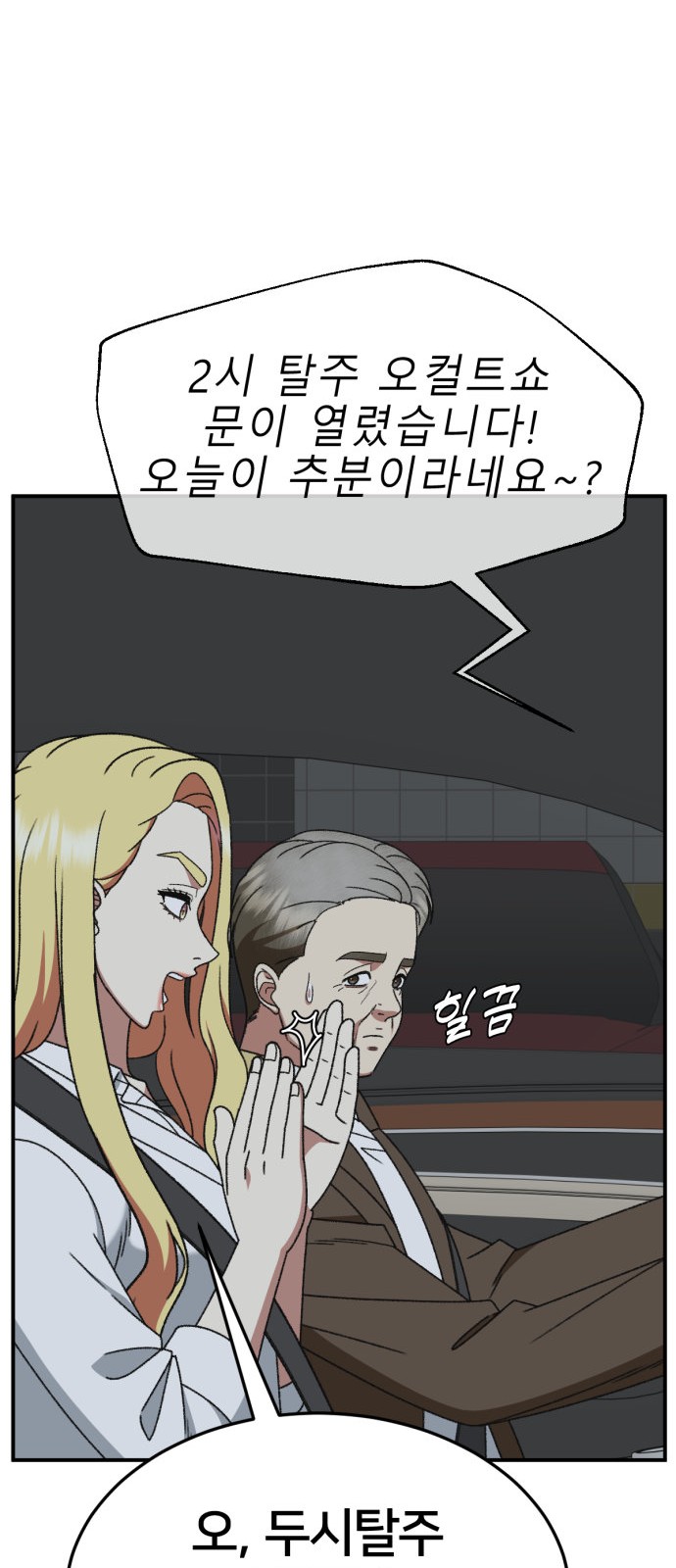 82 페이지