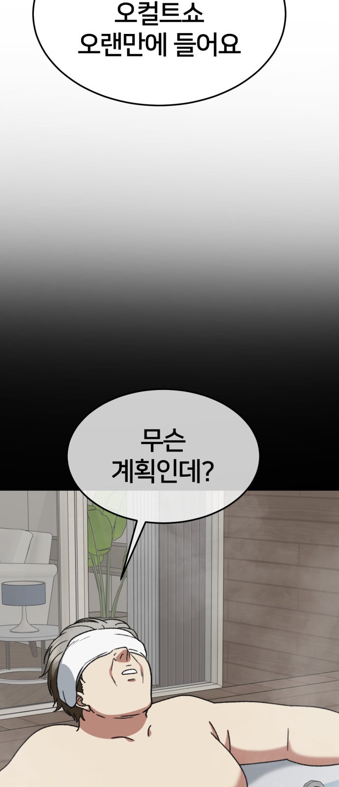 83 페이지
