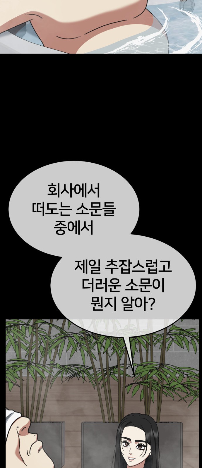 84 페이지
