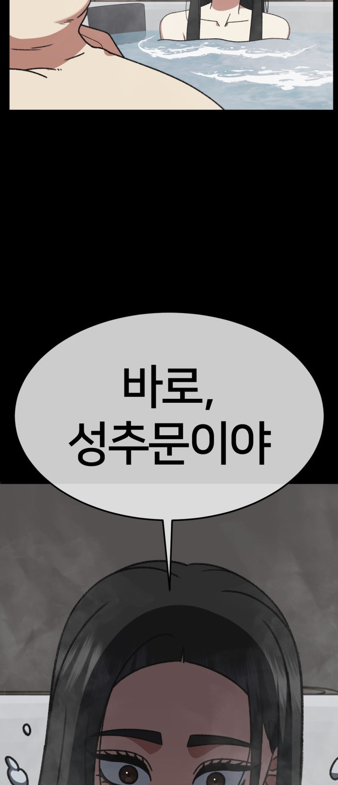 85 페이지