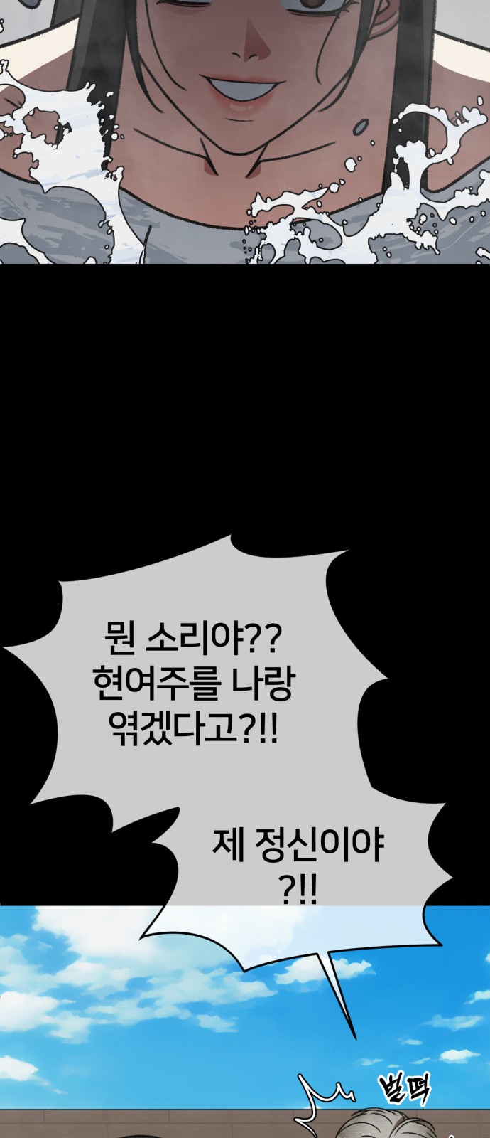86 페이지