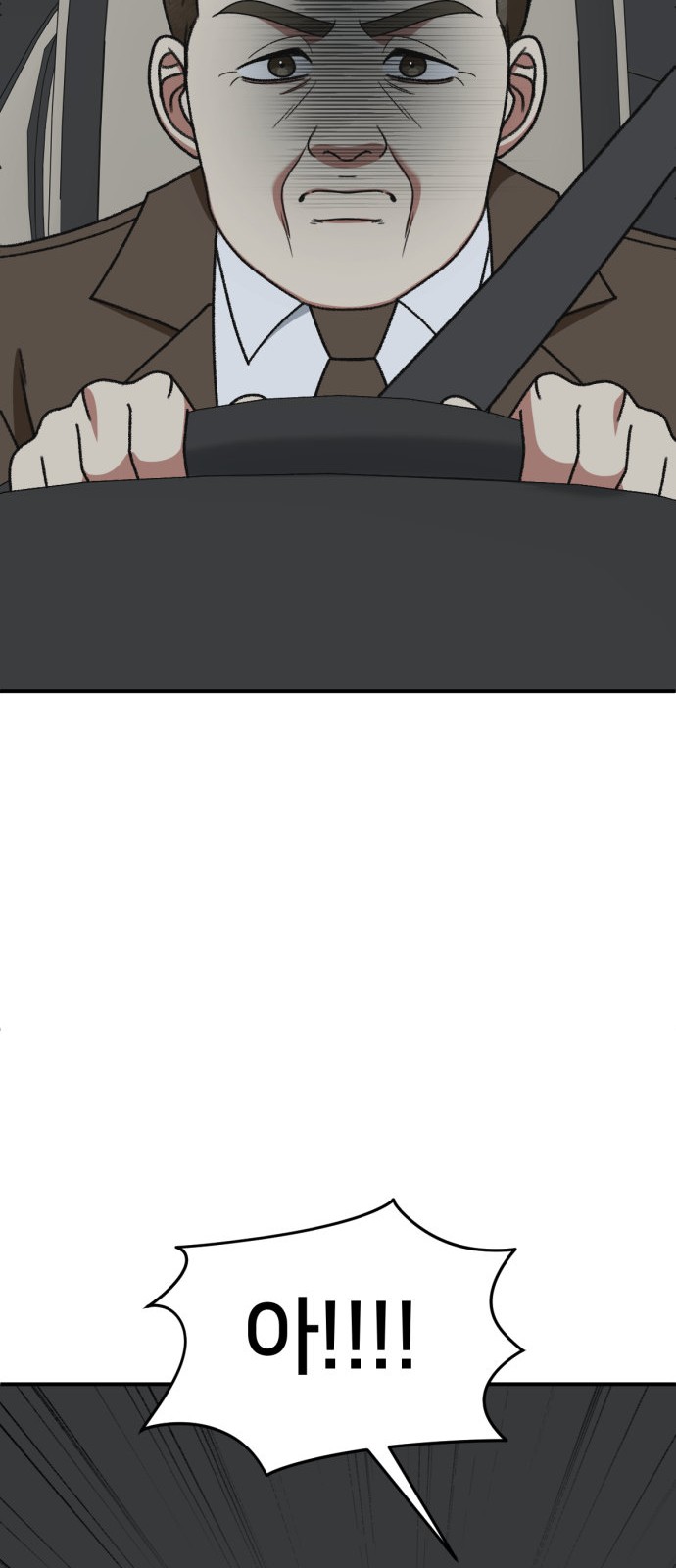 93 페이지