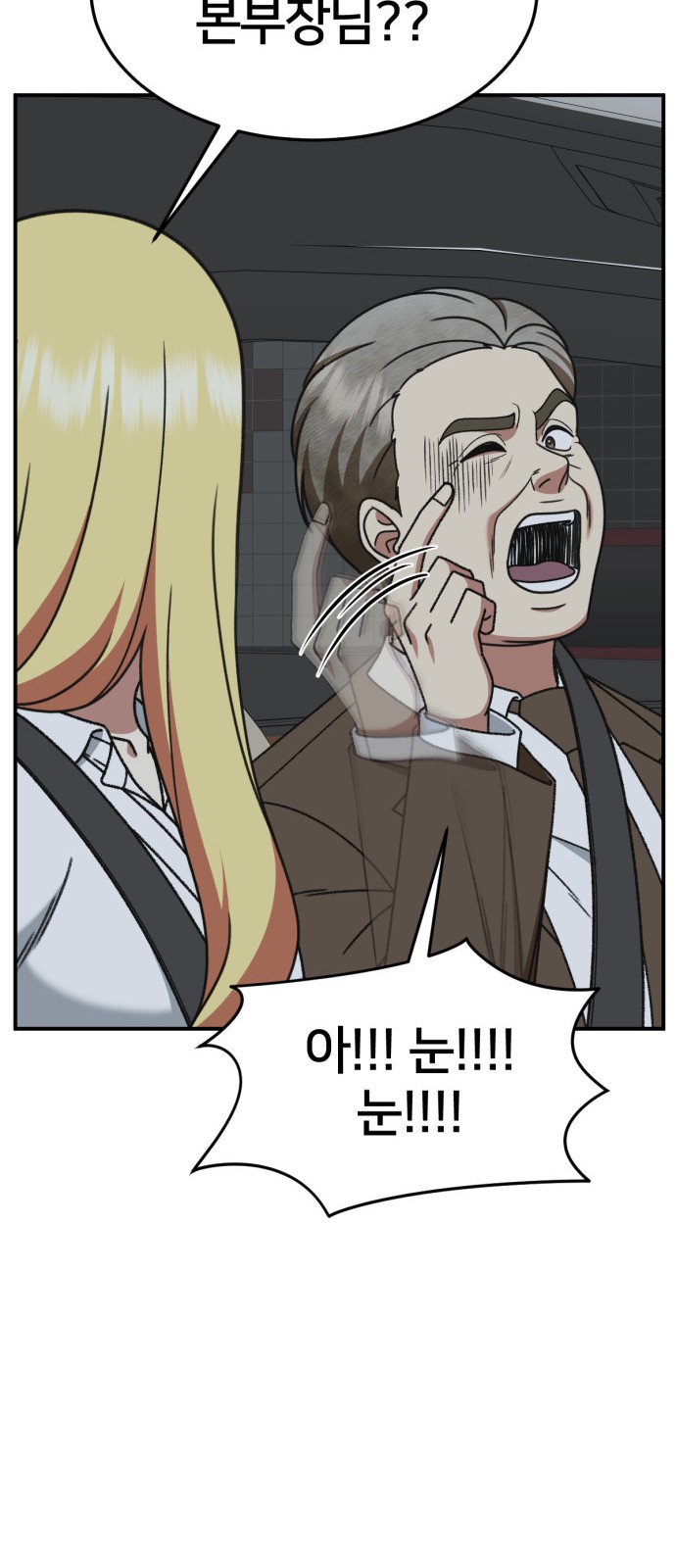 95 페이지