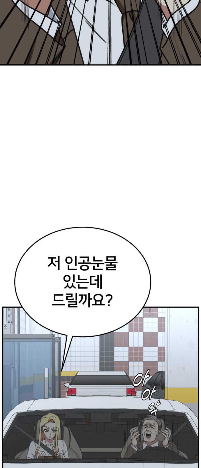 97 페이지
