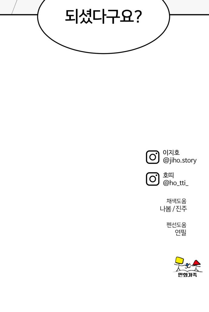 101 페이지