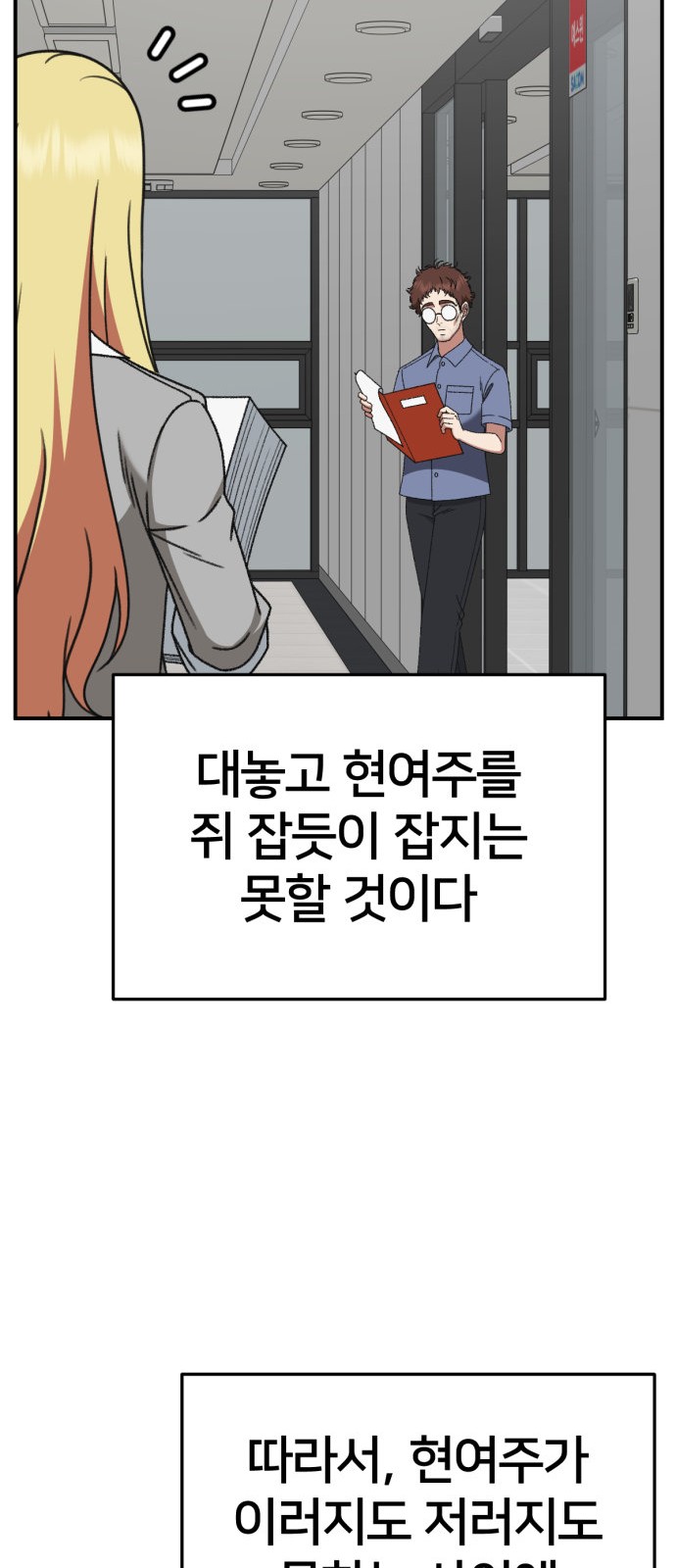 19 페이지