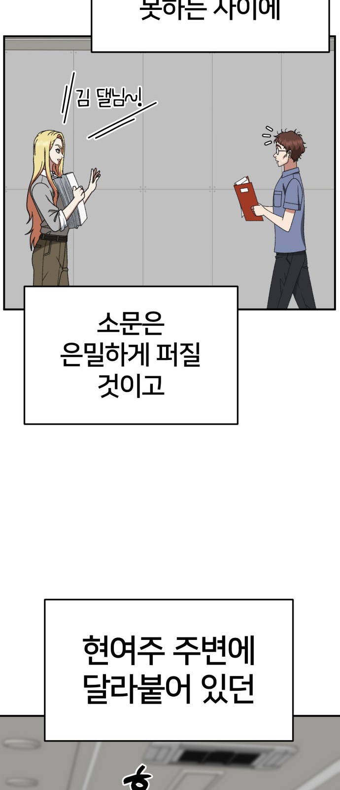 20 페이지