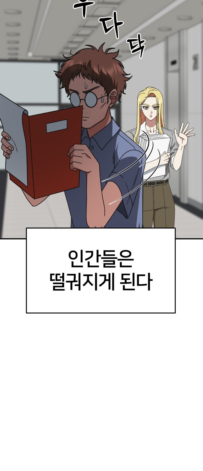21 페이지