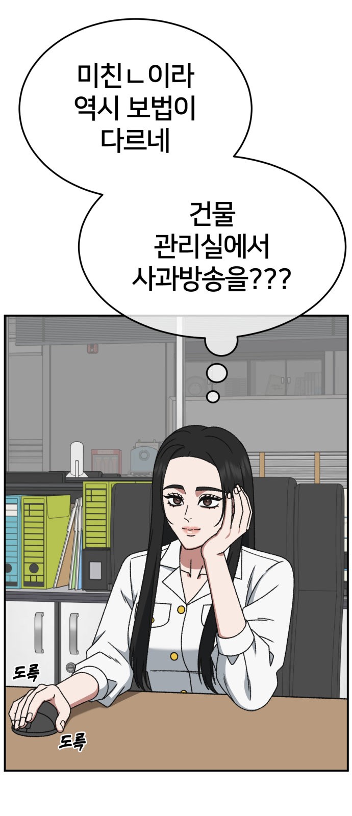 38 페이지