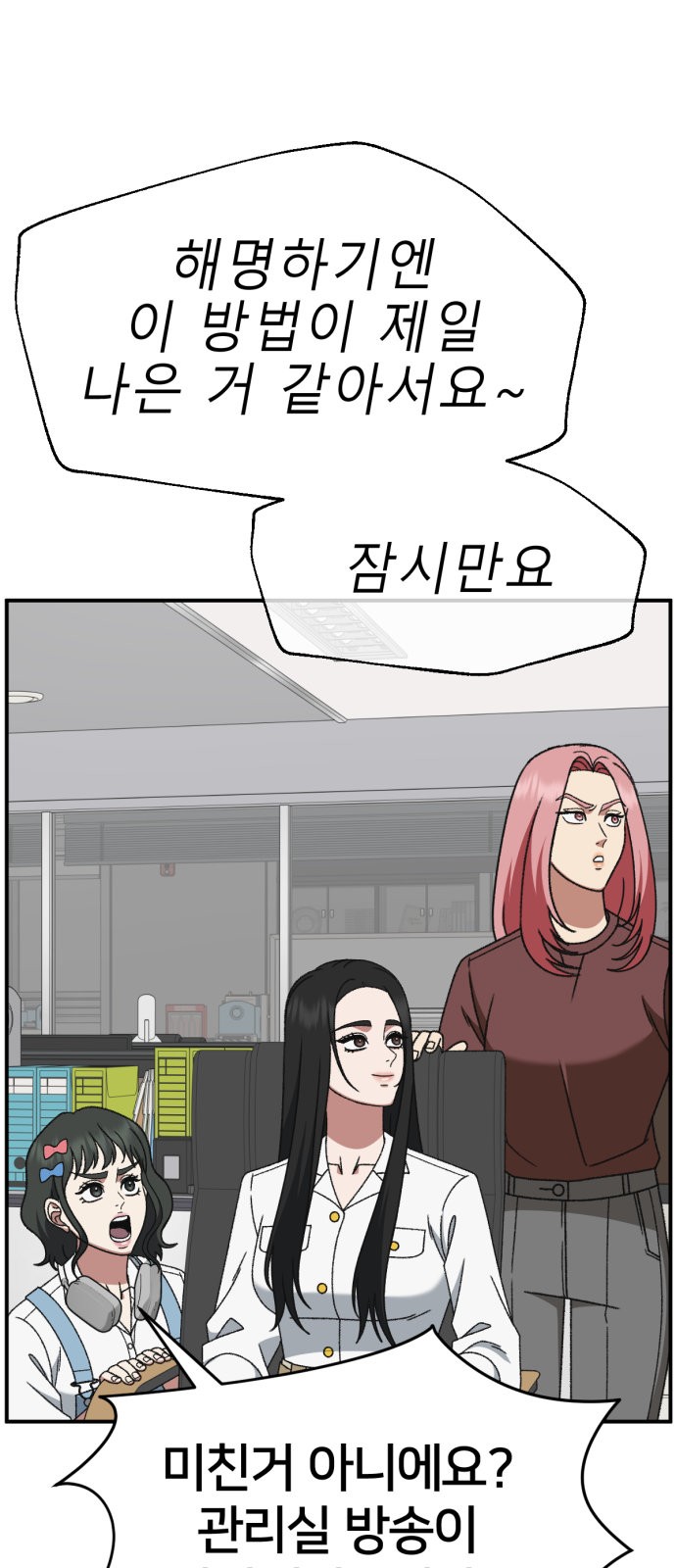43 페이지