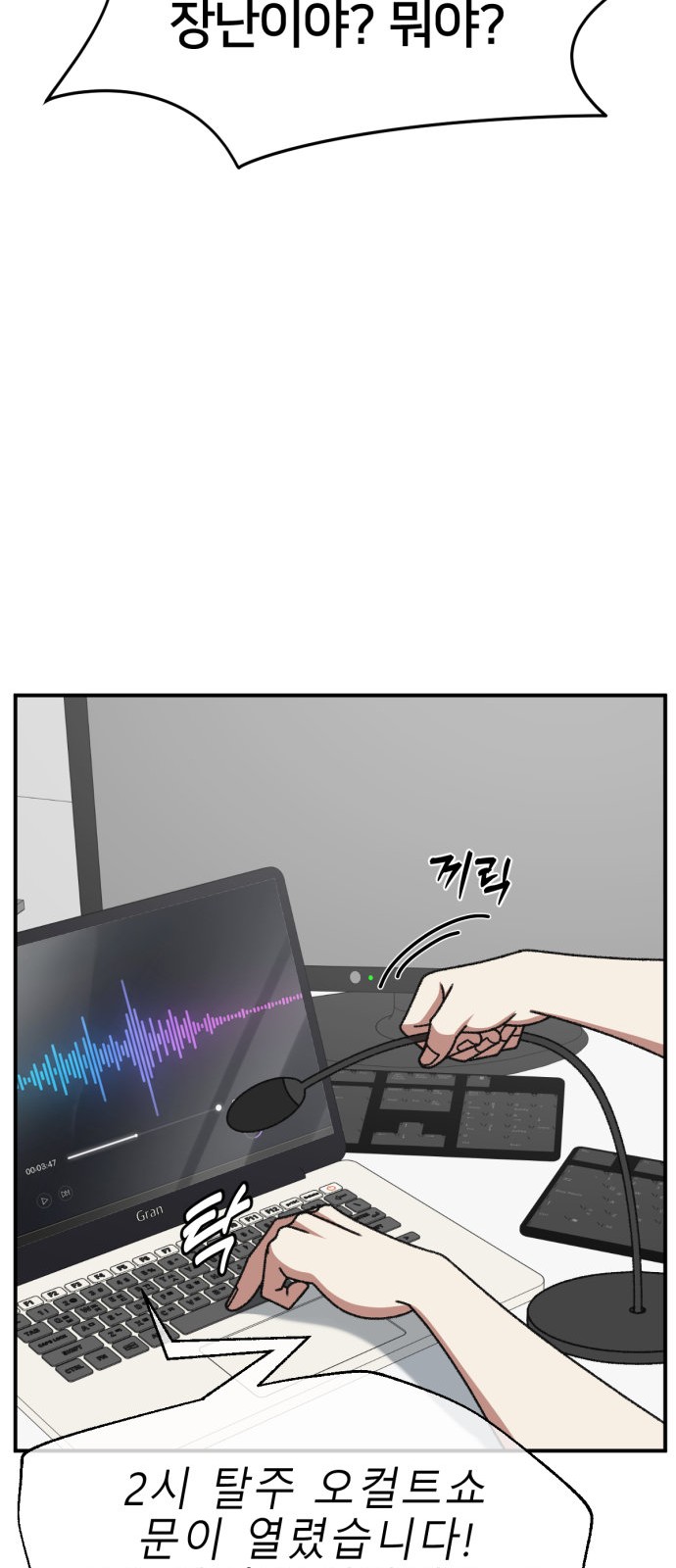 44 페이지