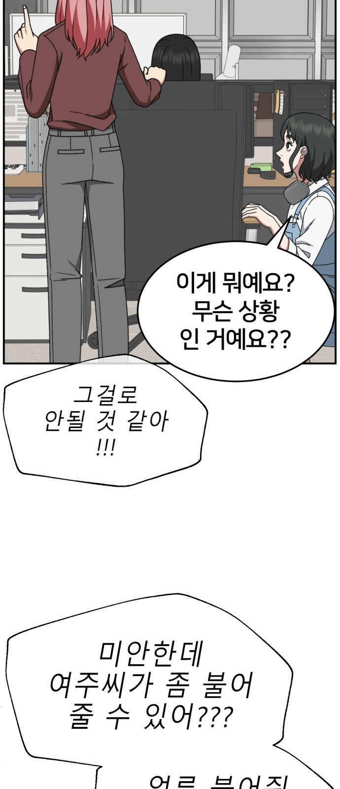 47 페이지