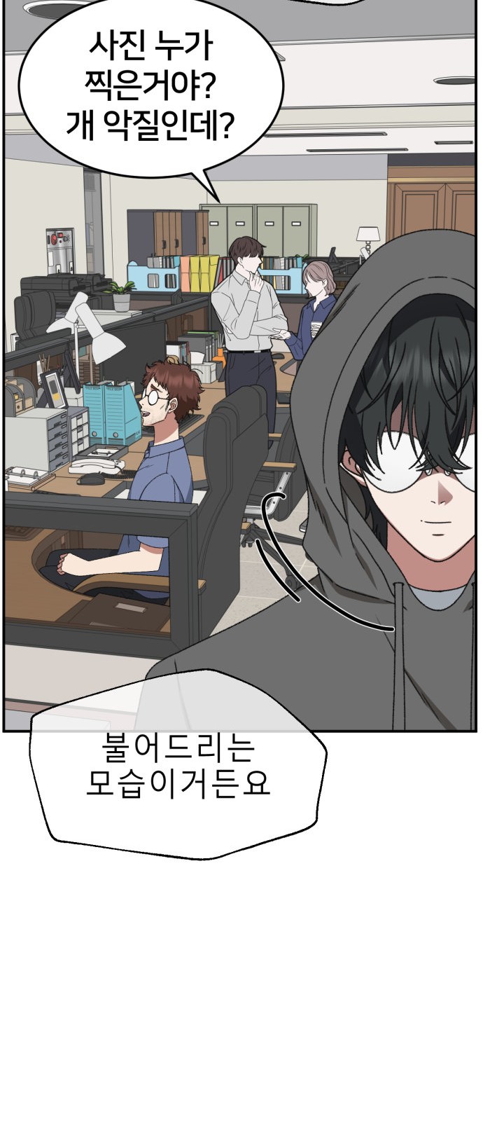 52 페이지