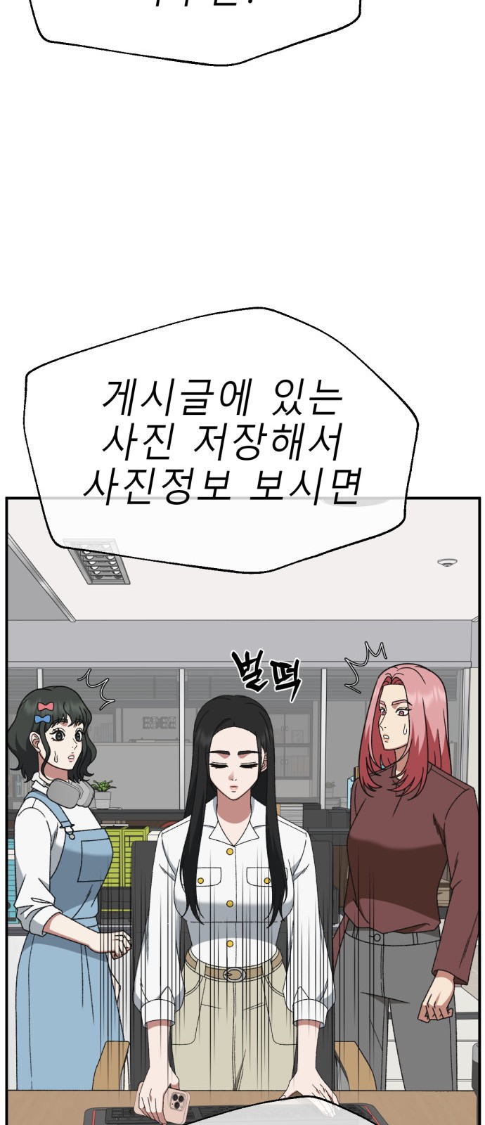 54 페이지
