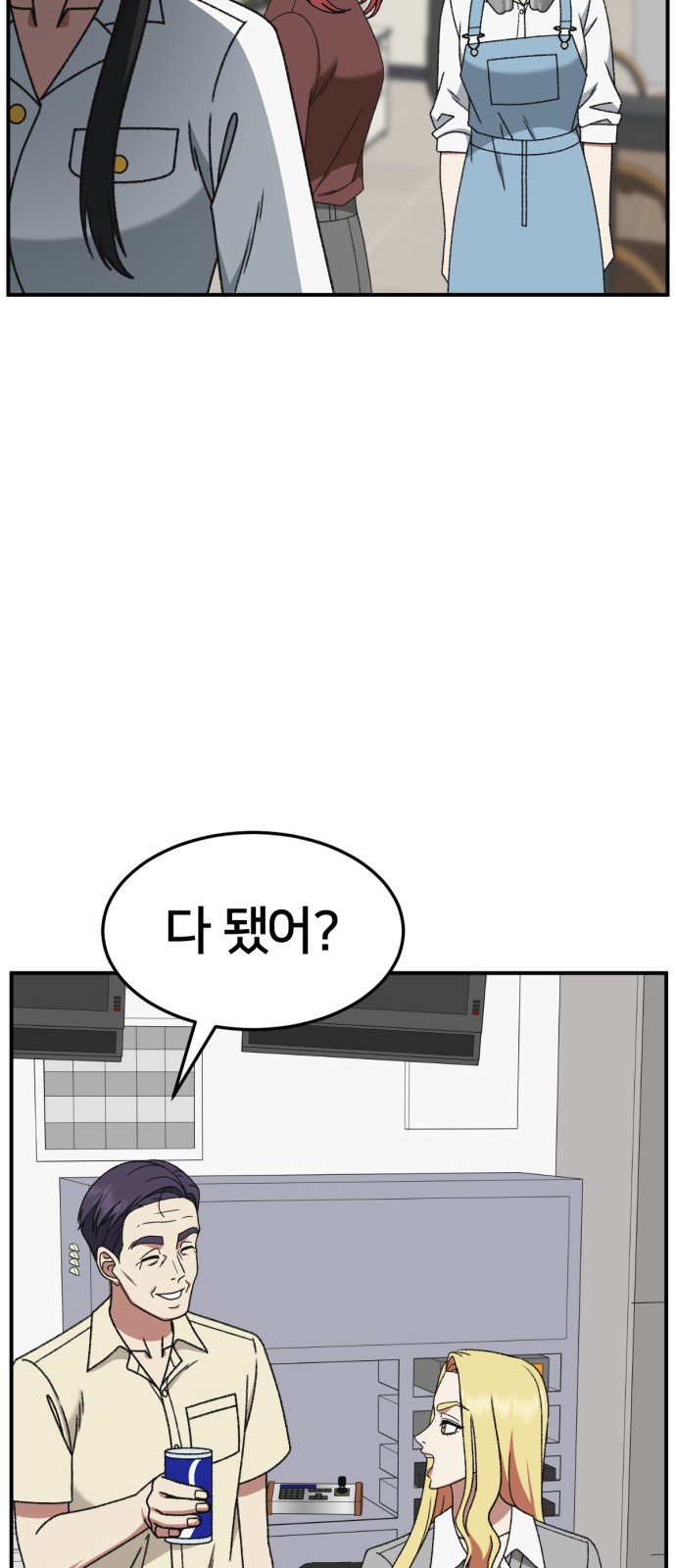 56 페이지