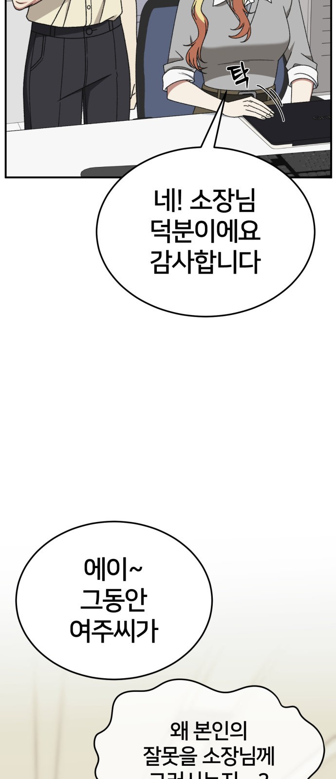 57 페이지