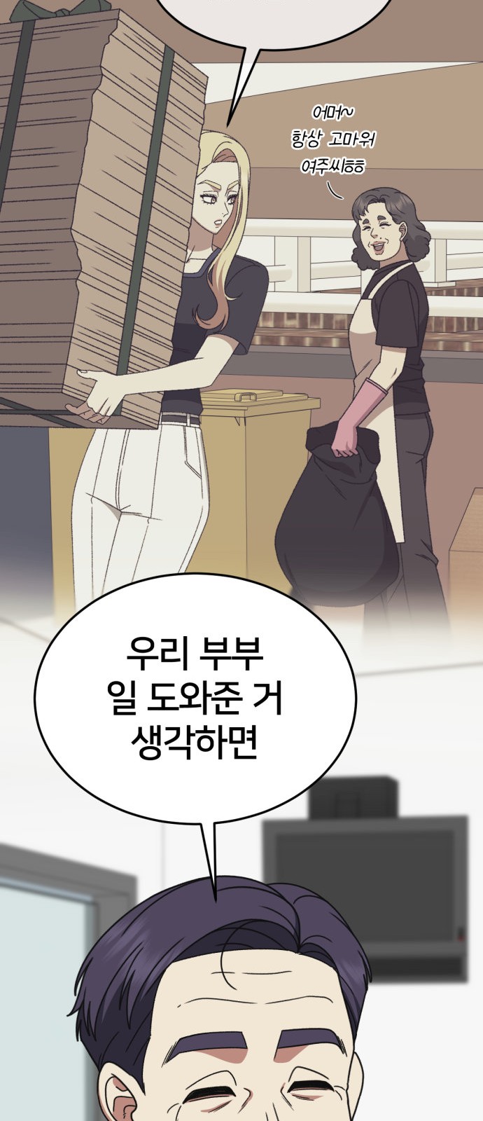 59 페이지