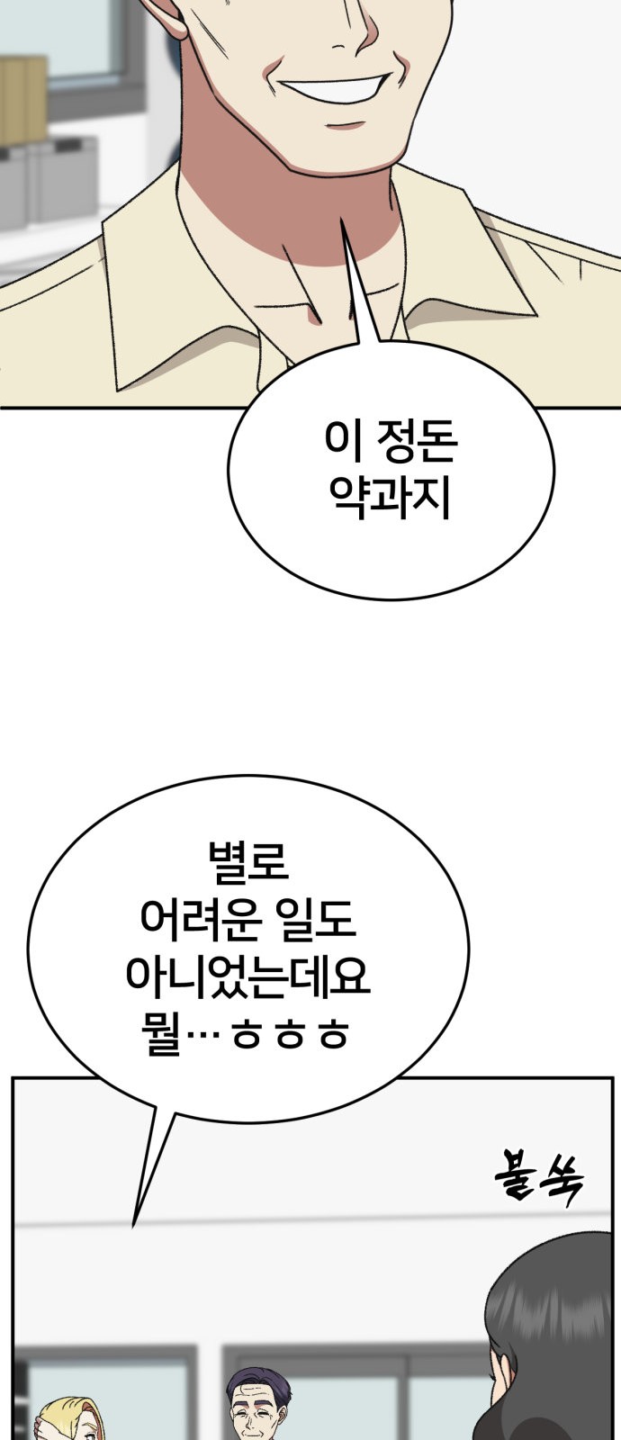 60 페이지