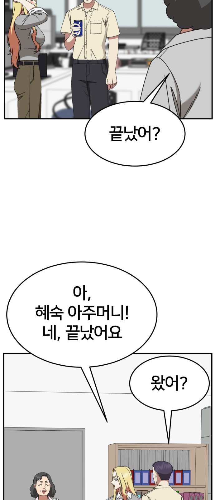 61 페이지