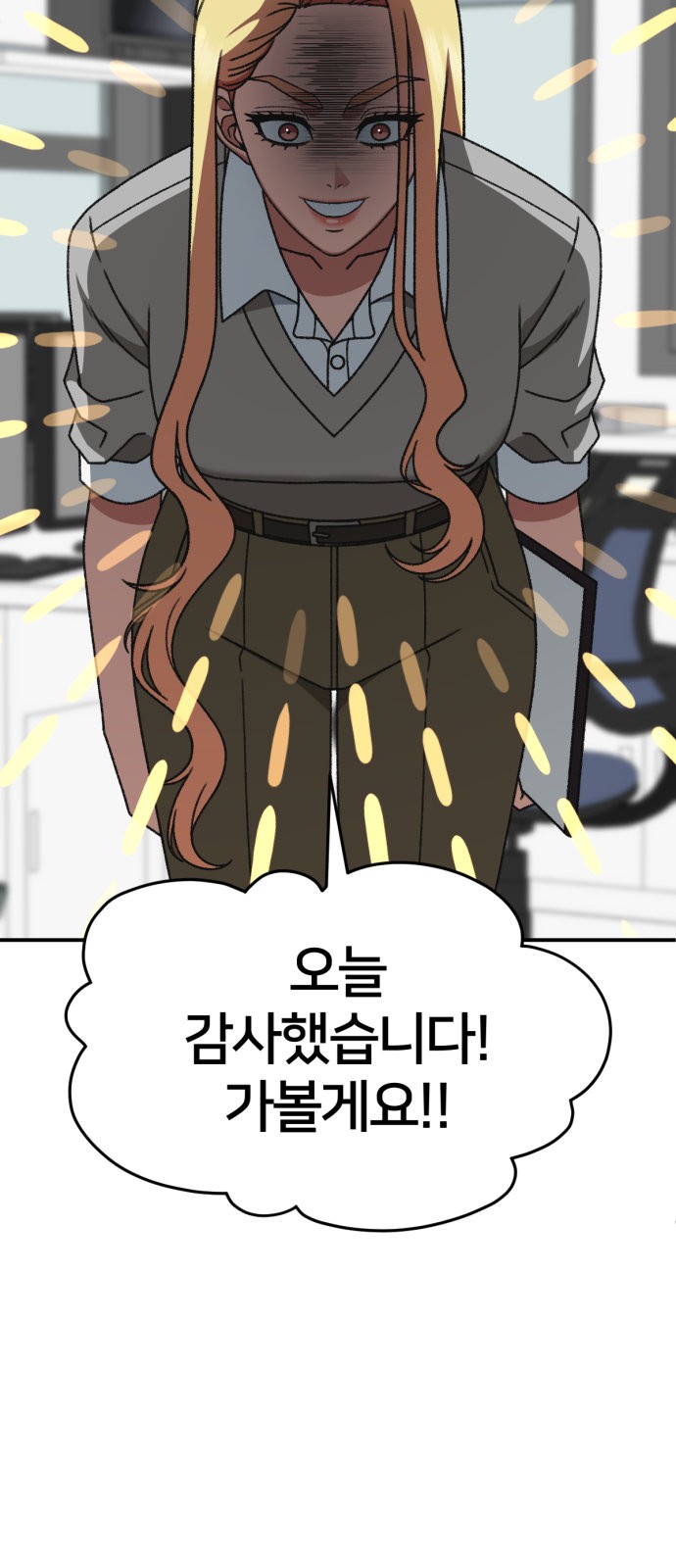 63 페이지