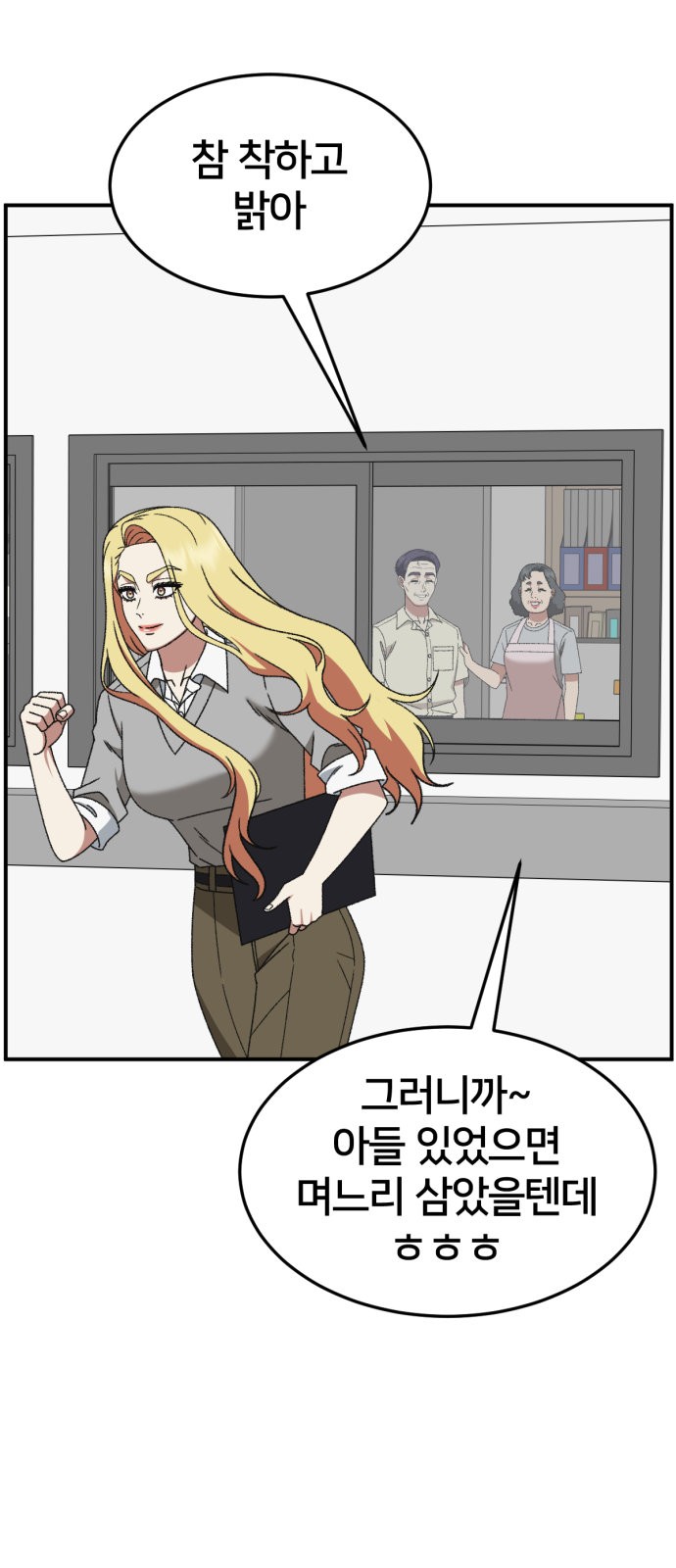 64 페이지