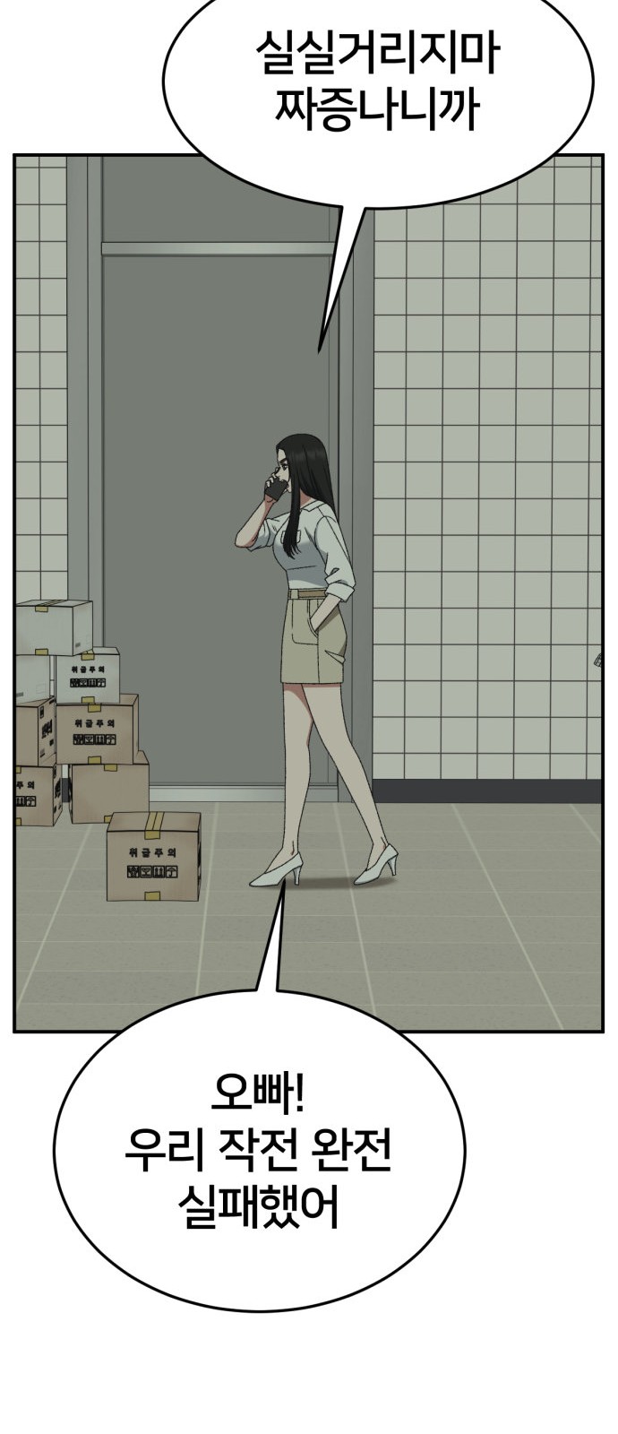 72 페이지