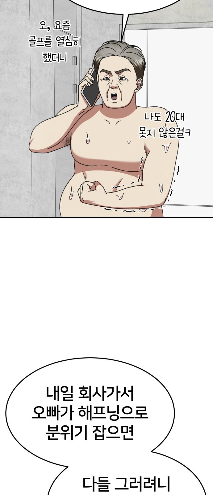 76 페이지