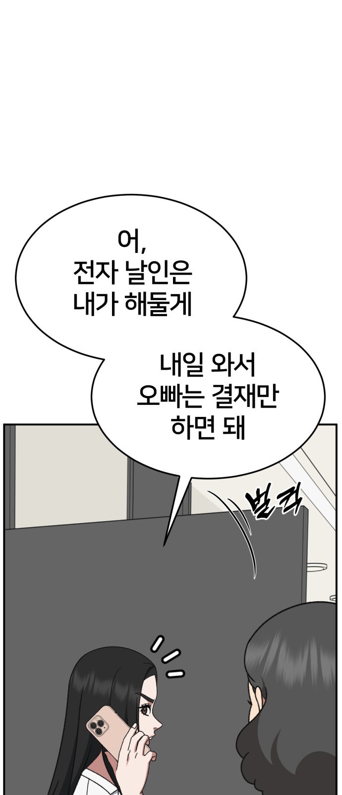 79 페이지