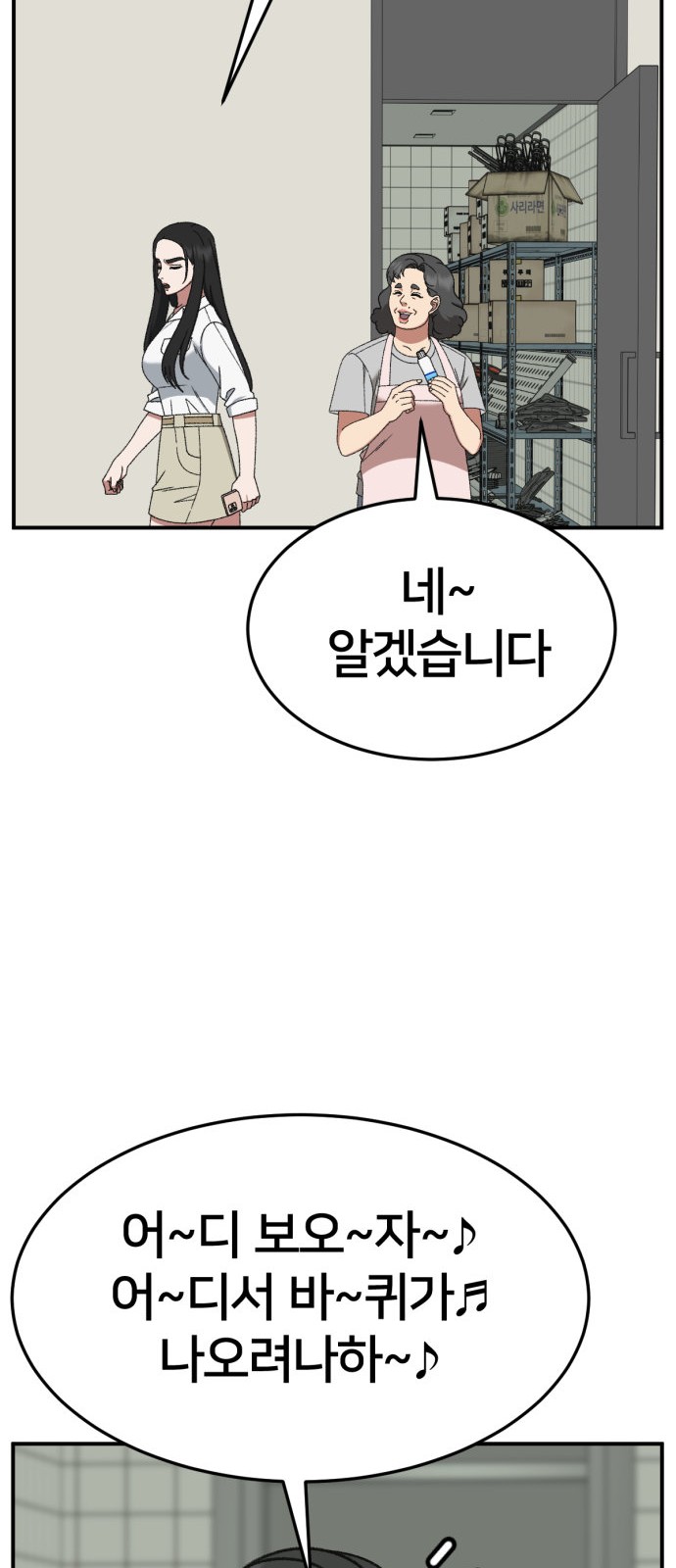 84 페이지