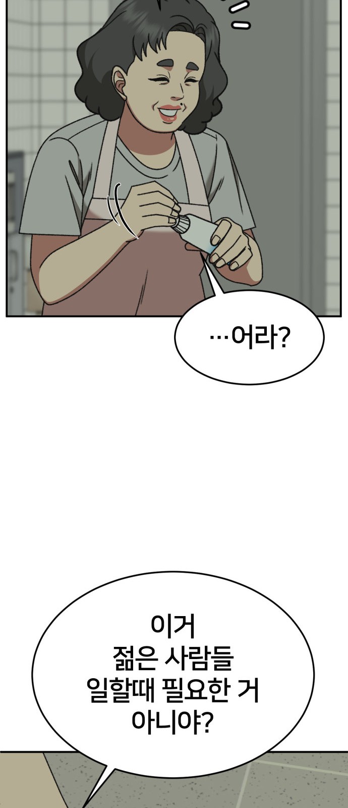 85 페이지