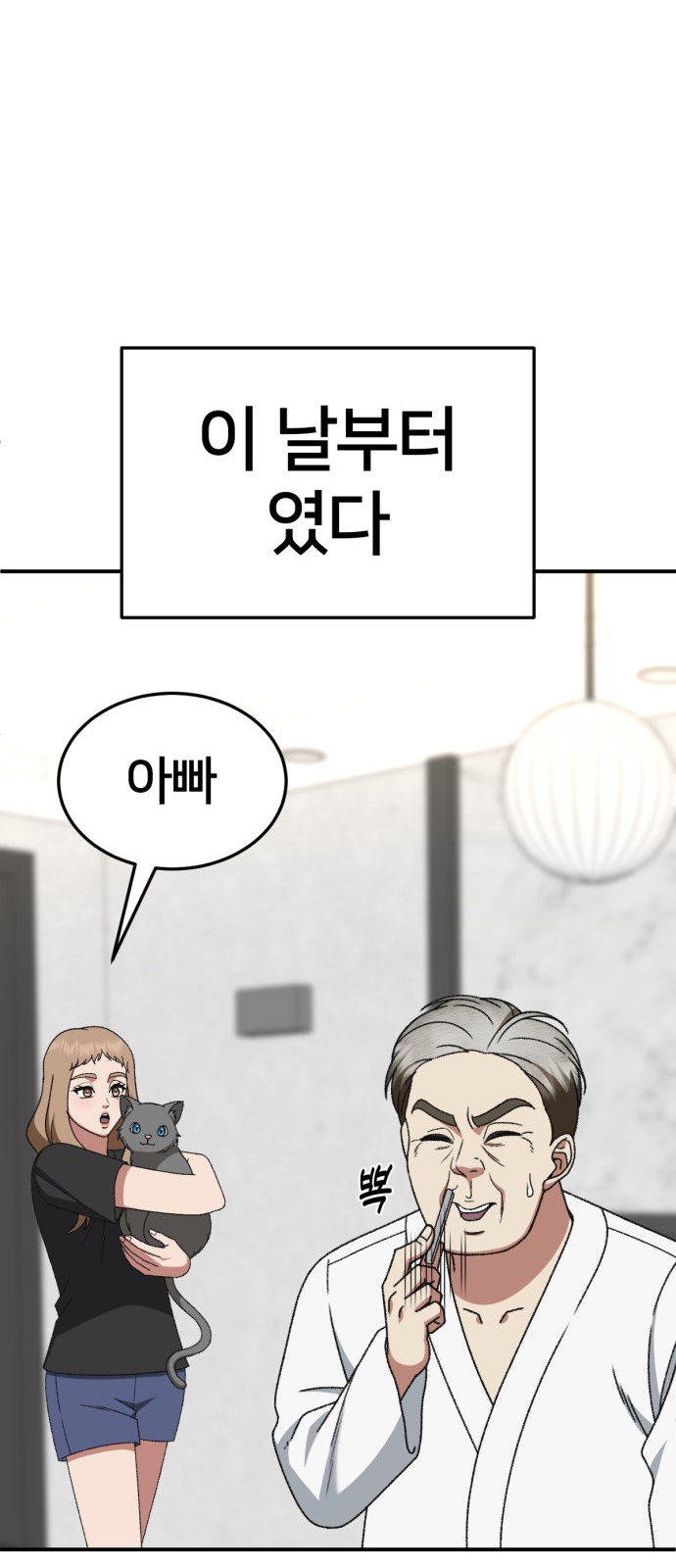 89 페이지