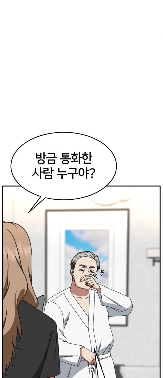 90 페이지