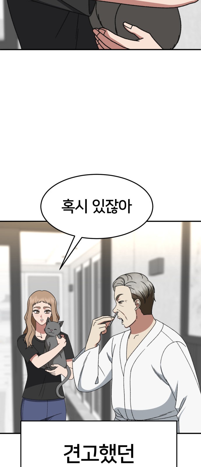 92 페이지