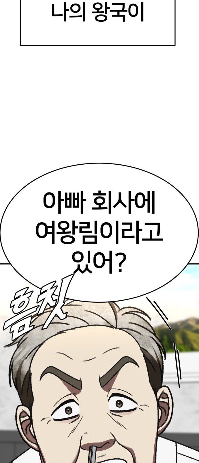 93 페이지