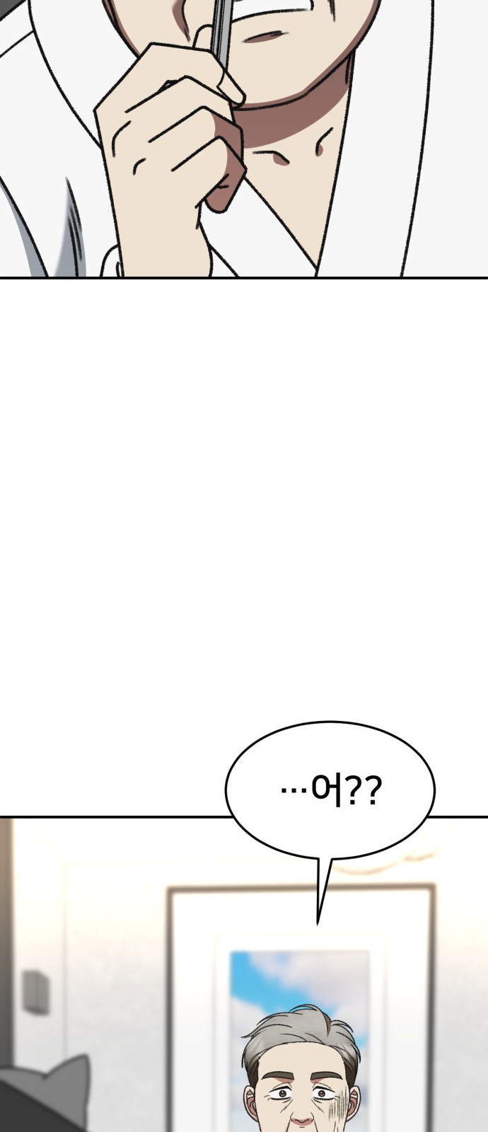 94 페이지