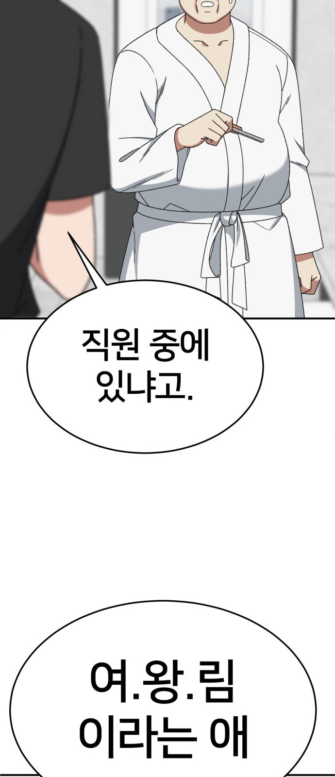 95 페이지