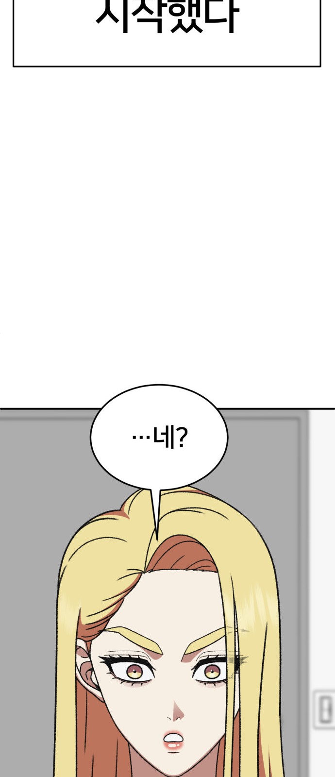 97 페이지