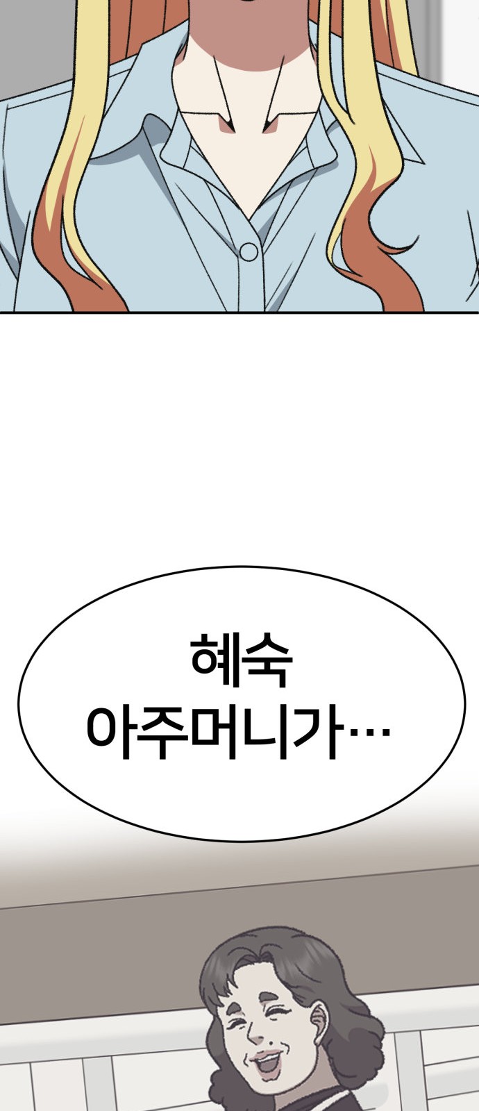 98 페이지