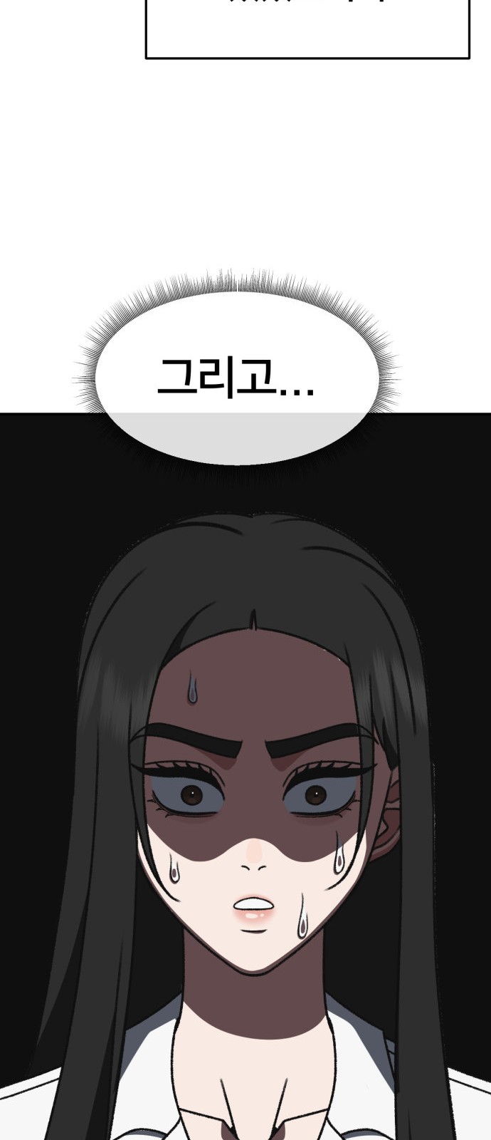 103 페이지