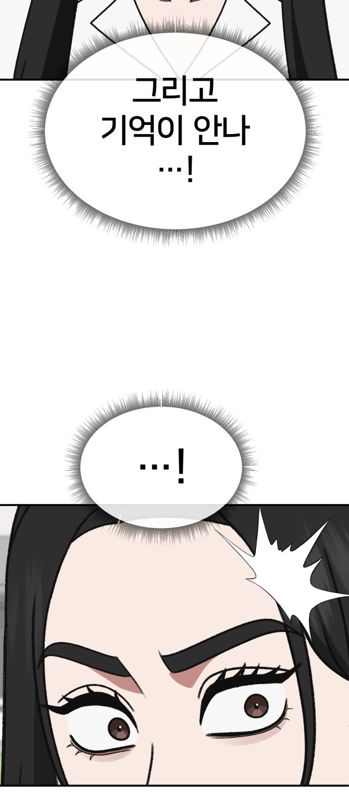 104 페이지