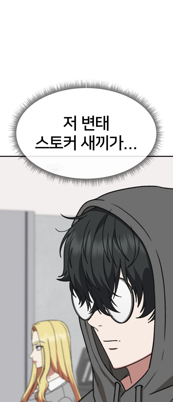 106 페이지